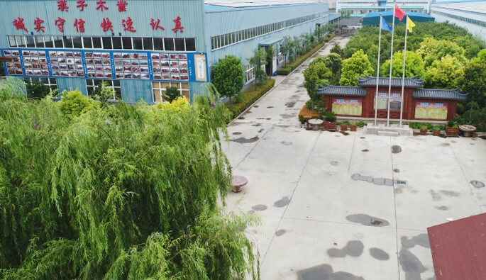 长春皓宇休闲娱乐有限公司