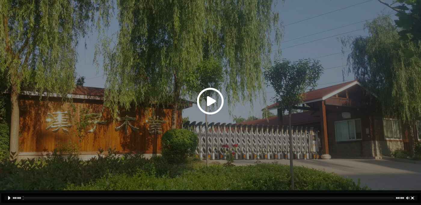 长春皓宇休闲娱乐有限公司